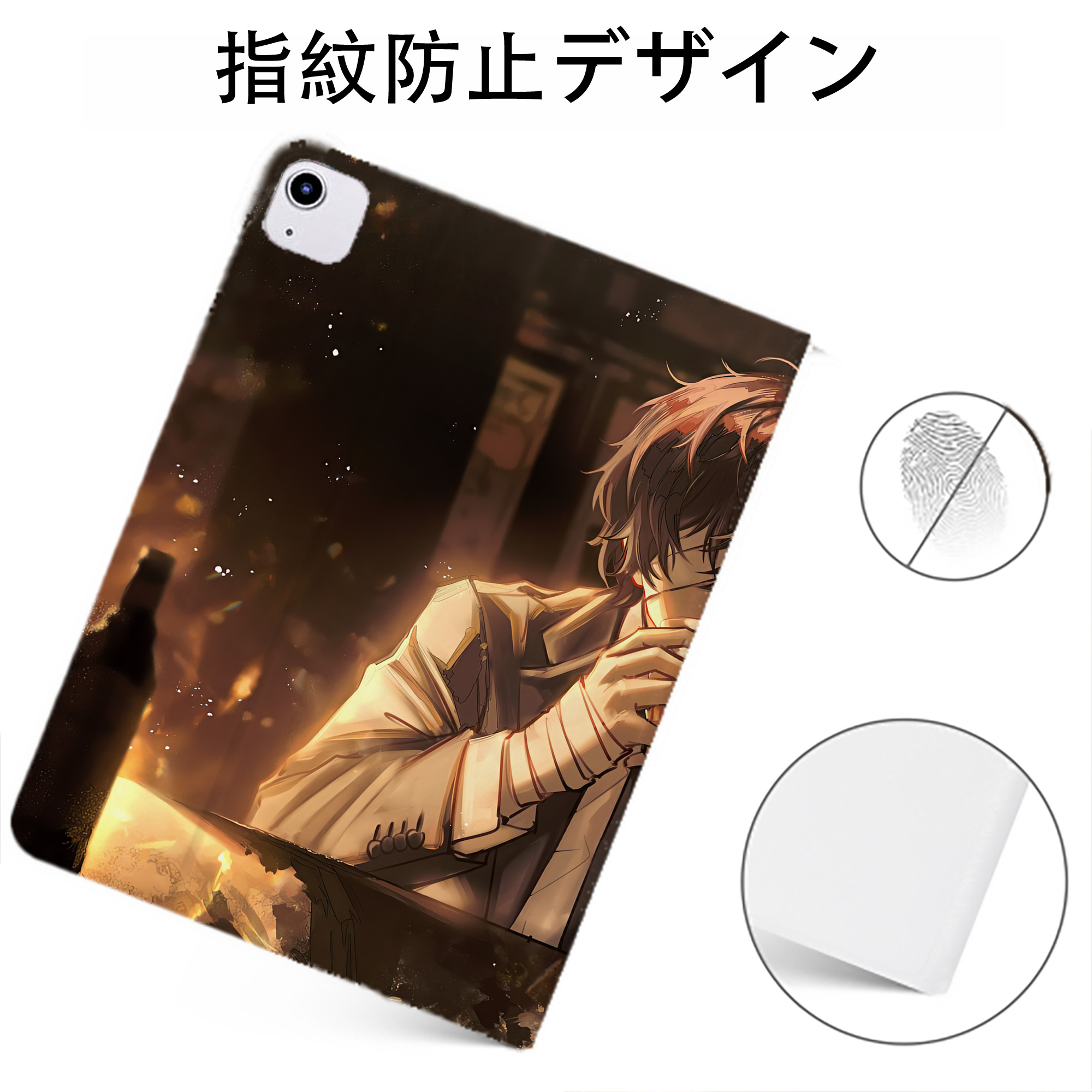 （画像用） 文豪ストレイドッグス Bungo Stray Dogs IPadケース ペンホルダー付き ブックスタイルデザイン